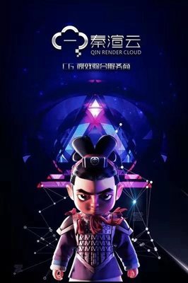 西咸新区“秦汉经验”引领数字内容创新，模式全省复制推广