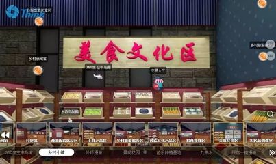 “高大上”!在线逛乡村买农特产品，清远市“数字乡村V村在线”正式上线！